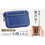 小物 うらら工房 ファスナー付き 本革 小銭入れ