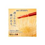 加工品等 ところてん 昔ながらの手突きさらし