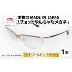 ファッション 本物のMADE IN JAPAN