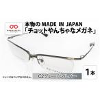 ファッション 本物のMADE IN JAPAN