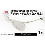 ファッション 本物のMADE IN JAPAN