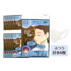伊勢原でつくったマスク ふつうサイズ 12パック