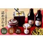 加工品等 漬物 さんしょ醤油漬 丹波焼つぼ入り