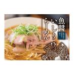 ラーメン 魚醤いしりらーめん