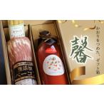 果汁飲料 トマト 6 村からの贈りもの燻製ベーコン