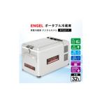 アウトドアグッズ ポータブル冷蔵庫 車載冷蔵庫