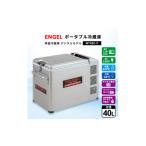 アウトドアグッズ ポータブル冷蔵庫 車載冷蔵庫