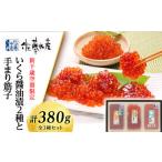 ふるさと納税 いくら 北海道 千歳市