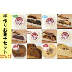 菓子 饅頭 フワフワもっちり めぐ海のおやき