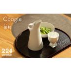 食器 グラス 徳利 肥前吉田焼 Coogle