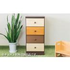 木工品 竹工品 40スリムチェストマルーン2