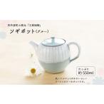 陶磁器 漆器 ガラスの窯元 工房瑞穂 ソギポット