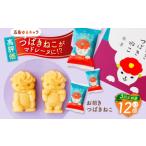 fu.... налог . кондитерские изделия * шоколад Madeleine Nagasaki префектура . остров город все 3 раз установленный срок рейс . данный земля Cara ..... type Madeleine ........12 шт . остров город | туристический Bill....