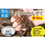 fu.... налог клей * водоросли мозуку Okinawa префектура ... город море город вода производство из прямая поставка делать [.... futoshi мозуку примерно 5kg соль магазин ] Okinawa мозуку 