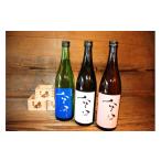 日本酒 純米酒 亀の井 山廃仕込み空河 3種類セット 亀の井 山廃仕込み 空河 セット
