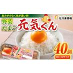 fu.... налог яйцо ( курица,.. курица и т.п. ) префектура Аичи большой префектура город love .. продолжать .30 год [ овощи Tama . изначальный . kun ](40 шт ) ежедневно. . кулинария . one разряд выше 