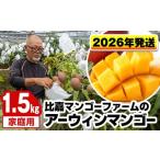 fu.... налог манго Okinawa префектура юг способ . блок 2026 год отправка соотношение . манго ферма. a- wing манго для бытового использования 1.5kg