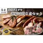 ハム ソーセージ ハンバーグ 本場ドイツで連続受賞
