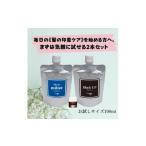 美容 メンズミレット&ブラックアップお試しセット
