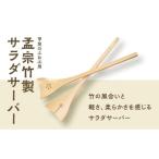 木工品 竹工品 湯布院 カトラリー専門 甲斐のぶお工房