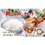ふるさと納税 加工品