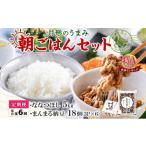 ふるさと納税 加工品