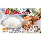 ふるさと納税 加工品
