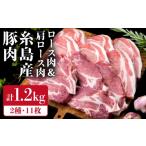 牛肉 ロース 合計11枚