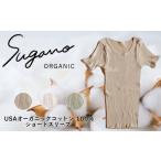 服 女 F05w オーガニック 100% SuganoORGANIC