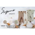 服 女 F07b オーガニック 100% SuganoORGANIC