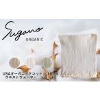 服 女 F08g オーガニック 100% SuganoORGANIC