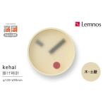 金工品 kehai 木 土壁 KM22-01