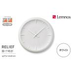 陶磁器 漆器 ガラス RELIEF RF22-06