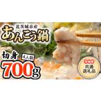 fu.... налог морепродукты кастрюля Ibaraki префектура Sakura река город Ibaraki удильщикообразные кастрюля 4 порции ( Ibaraki префектура общий возврат . товар север Ibaraki город ). толщина ... кастрюля удильщикообразные кастрюля удильщикообразные BV001sa