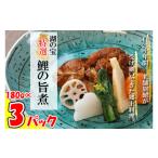 魚貝類 AK-3 湖の宝 特選 鯉の旨煮