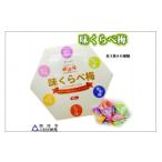 加工品等 梅干 味くらべ梅 1粒