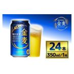 ふるさと納税 ビール �