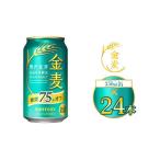 ふるさと納税 ビール �