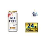 ふるさと納税 飲料類 �