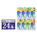 ふるさと納税 お酒 リ