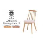 家具 インテリア 寝具 収納 BENCA JASMINE