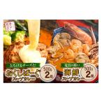 惣菜 レトルト 冷凍 奥芝商店のNo.1 2