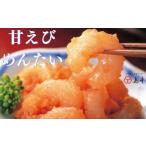 fu.... налог креветка .. креветка Fukuoka префектура новый Miyacho AB388. Hakata .. минтаевая икра. остров книга@..... хочет 160g×2 шт 