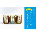 fu.... налог рыба моллюски Кагосима префектура магазин . остров блок остров тест макароны соус 3 вида комплект 