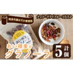 焼菓子 チョコレート a818 産はだか麦使用