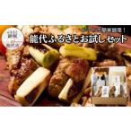 缶詰 瓶詰 能代のうまいもん 集めました おうちで