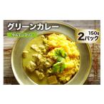 惣菜 レトルト 冷凍 DG025 美味しさと体の喜びにこだわった…