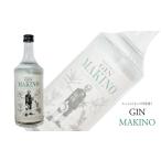 お酒 洋酒 マキノジン 700ml×1本