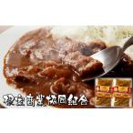 加工品等 レトルト A-18038 根室産