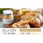 加工品等 KV005 木更津で愛されてきた伝統の味